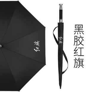 适用于红旗雨伞HS5 HS3高档车载汽车雨伞4S店原厂 HS7