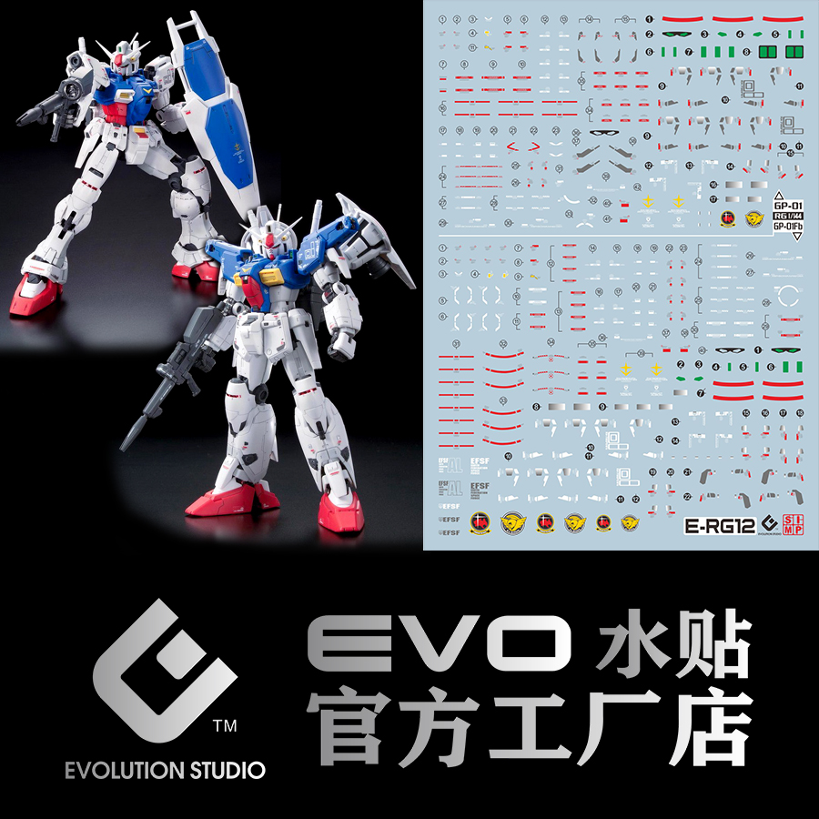 EVO万代GP01Fb包邮新品