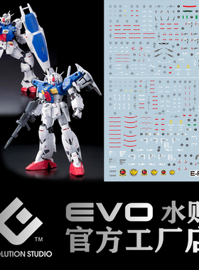 EVO-RG12水贴 可用于万代 GP01 Fb 高达试作1号机 陆战/宇宙 荧光