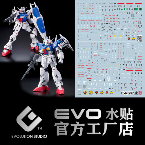 EVO万代GP01Fb包邮新品