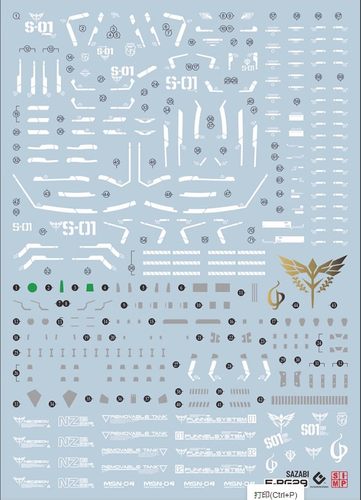 RG沙扎比EVO水贴包邮现货