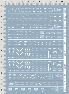 包邮 EVO HG 1/144 Dijeh MSK-008 迪杰 高达模型 德杰 水贴 现货
