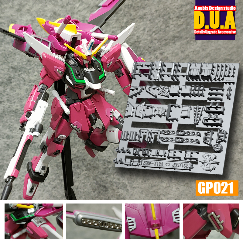 包邮 阿努比斯 HG 新生版 无限正义 高达细节改件补件 补品GP021