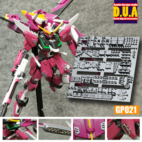 包邮 阿努比斯 HG 新生版 无限正义 高达细节改件补件 补品GP021