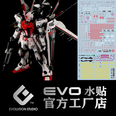 EVOMG嫣红强袭包邮现货