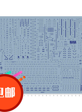 64027 MG unicorn ANA 全日空独角兽全装备限定gd水贴纸包邮