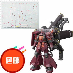 MG HG卡版 雷霆战域精神力扎古高机动型GD  高达模型水贴 包邮