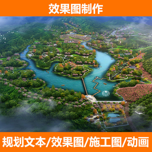 3d效果图制作鸟瞰图绿化景观厂房农场停车场充电桩光伏板规划设计