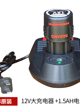 包邮博士充电钻TSR1080-2-LI/GSR/GDR10.8V锂电池通用充电器 配件