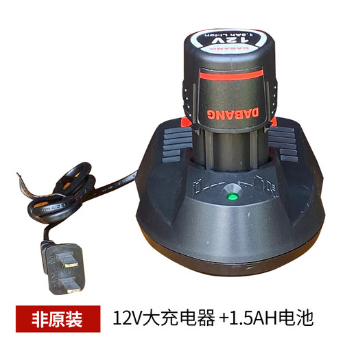 包邮gsr通用配件充电钻充电钻