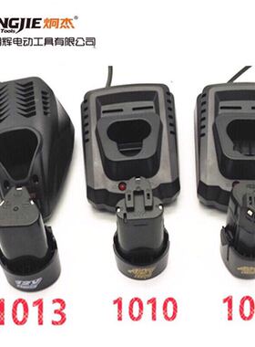 炯杰独锐RORST义顶二领悦野马12V锂电钻充电器手电钻充电电池