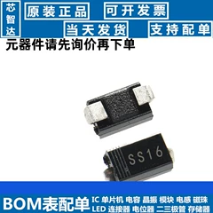 diode in5408 Diode Schottky SMD SS16 SR160 SMA DO-214AC 1A/60V (100 cái) diode ss34 diode tvs