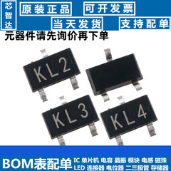 1n5408 Diode Schottky SMD BAT54A/54C/54S lụa màn hình KL2/KL3/KL4 SOT-23 (100 chiếc) diode quang diode 1n4007