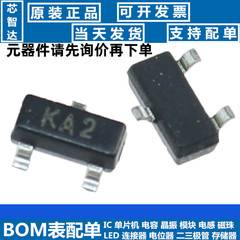 diode ss34 Chính hãng chính hãng MMBD914 lụa màn hình KA2 SOT-23 diode chuyển mạch (50 miếng) diode zener dán di ot