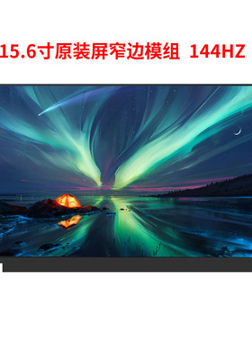 B156HAN08.4 NV156FHM-N4U NE156FHM-NX2 LM156LFGL B156HAN13.0
