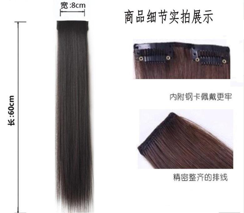 Extension cheveux - Ref 218757 Image 4