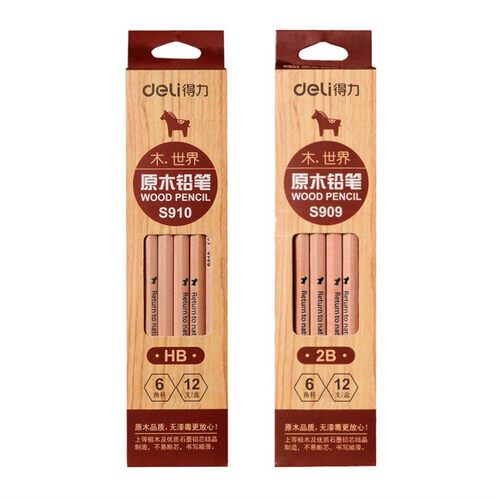 得力盒装学生六角形原木铅笔包邮