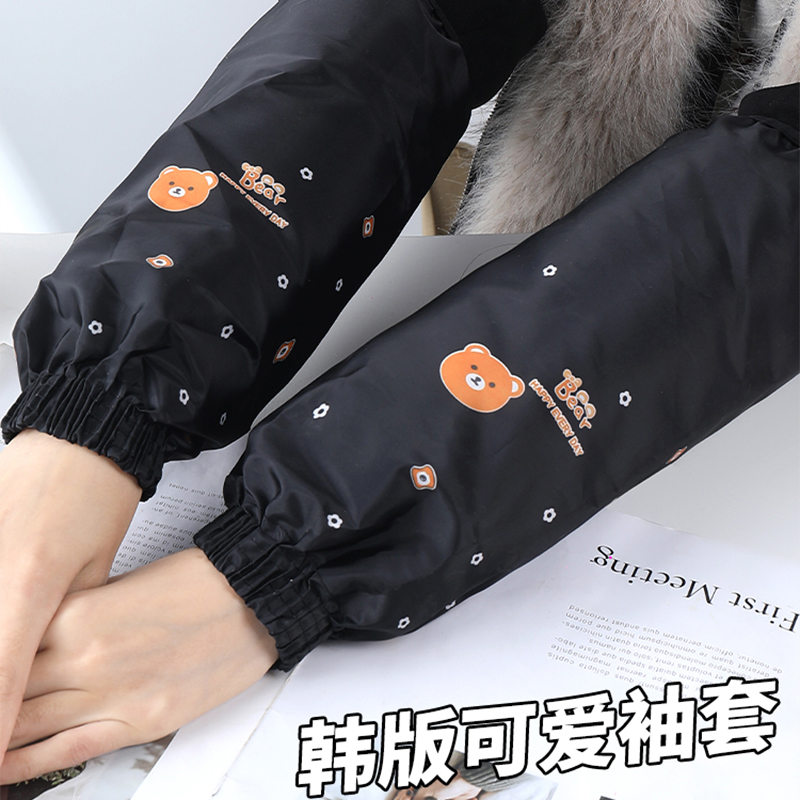 韩版秋冬可爱卡通长款防水袖套成人男女厨房干活防油耐脏加大套袖