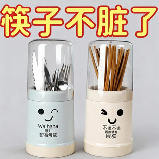 厨房筷子架塑料筷子筒家用带盖创意防尘沥水餐具收纳架筷子盒筷篓