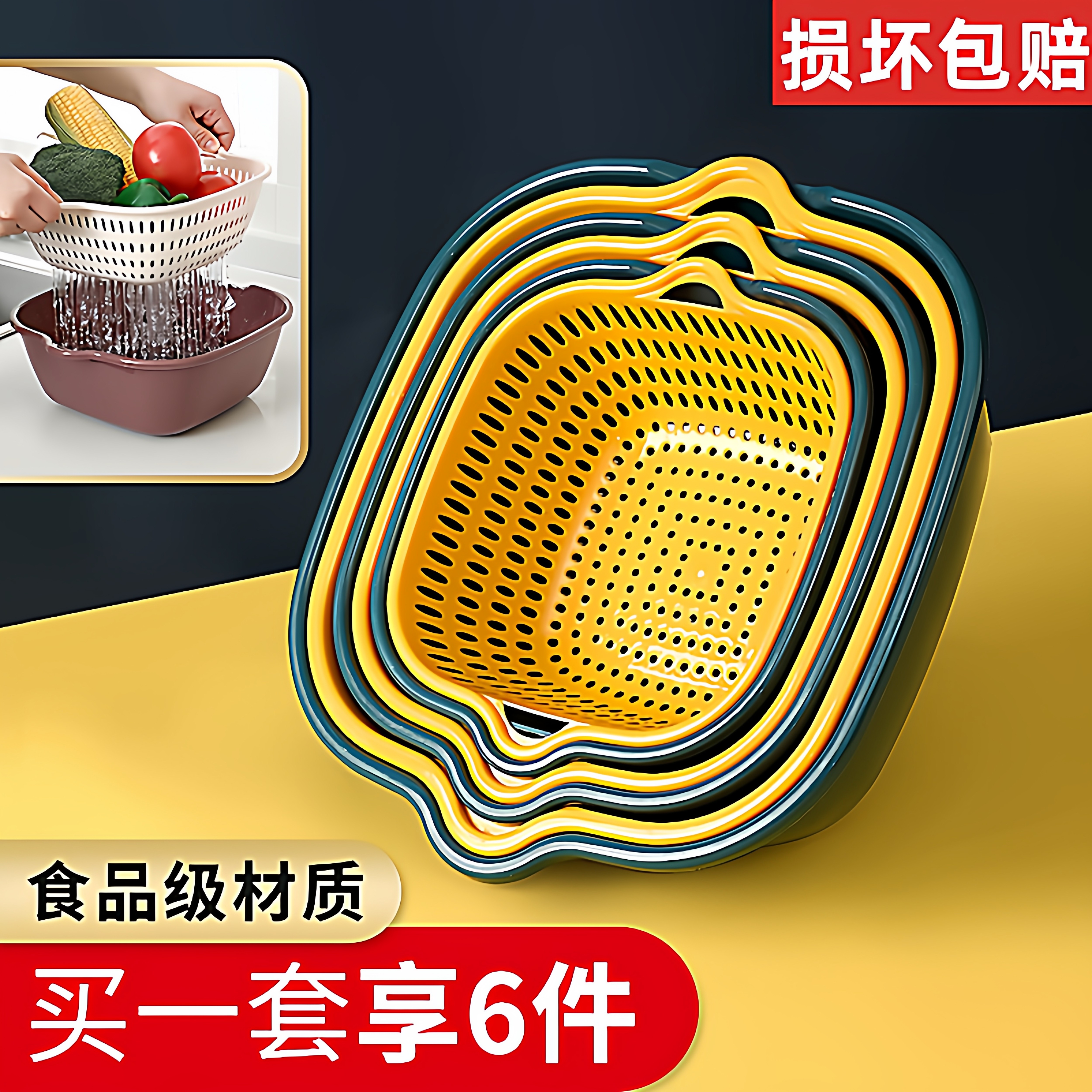 洗菜盆菜篮沥水篮厨房水果客厅茶几家用火锅塑料篮子果盘收纳神器,餐饮具,洗菜盆/沥水篮/漏水筛,淘宝优惠券,粉丝福利购,淘宝优惠卷