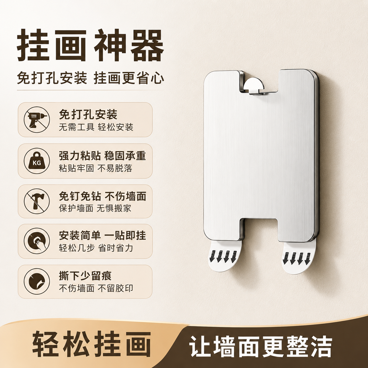 挂画神器免打孔相框婚纱照挂墙钉魔力扣无痕胶魔术贴画框粘贴挂钩