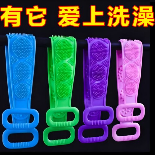 强力搓泥去死皮硅胶搓澡巾