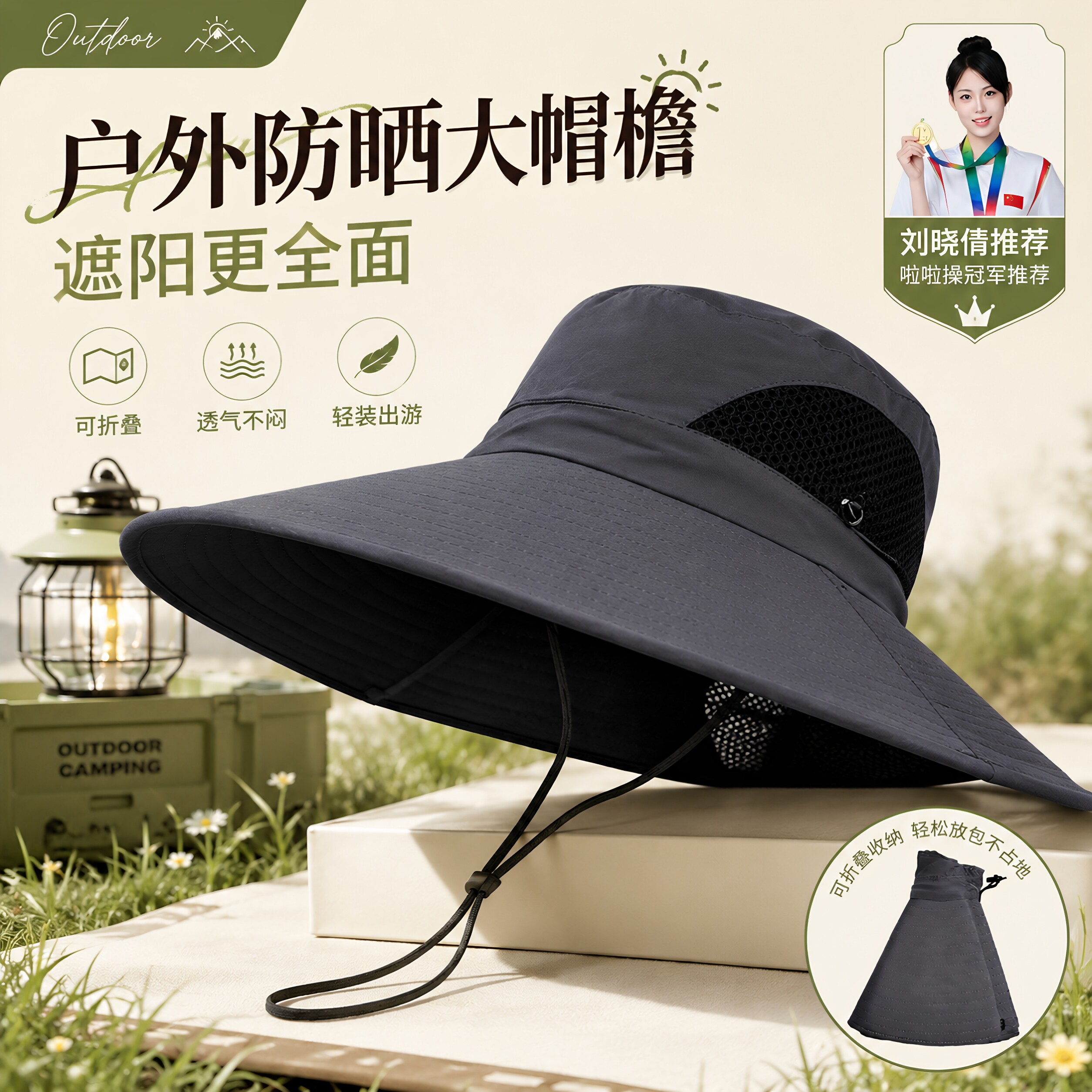 夏季大檐防太阳光遮阳帽