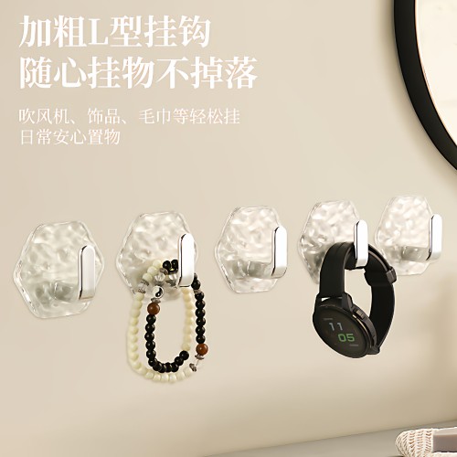 轻奢粘胶墙面承重无痕挂钩