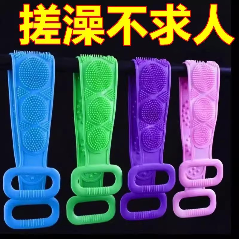 硅胶搓澡巾强力洗澡搓背神器搓泥男女后背刷子搓背巾沐浴不求人
