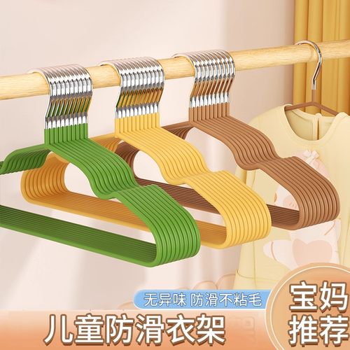 儿童衣架无痕防滑晾衣撑子