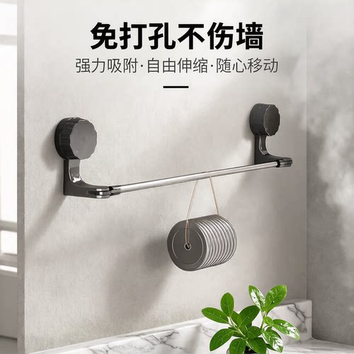 吸盘毛巾架卫生间免打孔