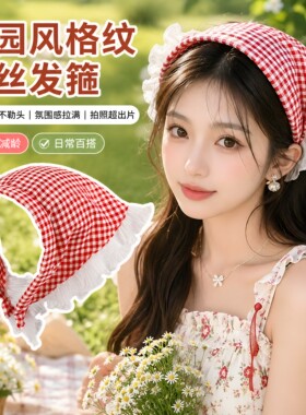 明星同款绿色蕾丝发箍款儿童田园风公主包头三角巾海边度假拍照