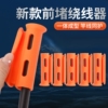 鱼竿前堵绕线一体器收线器硅胶杆头套堵头钓鱼杆塞神器鱼线缠线器