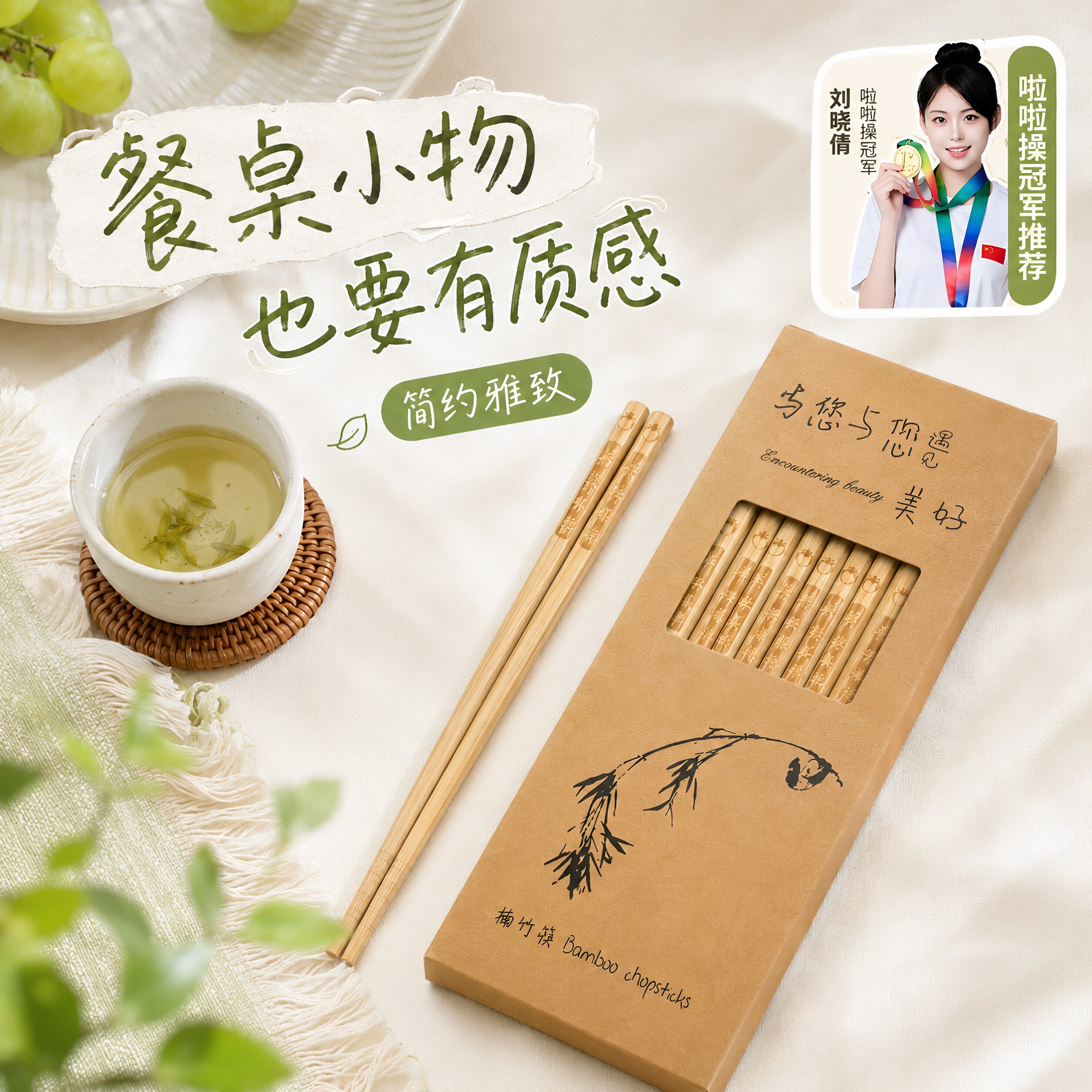 天然楠竹筷子家用实木防滑高档抗菌防霉耐高温加长火锅筷子油炸快