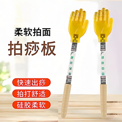 硅胶拍痧板手持按摩捶