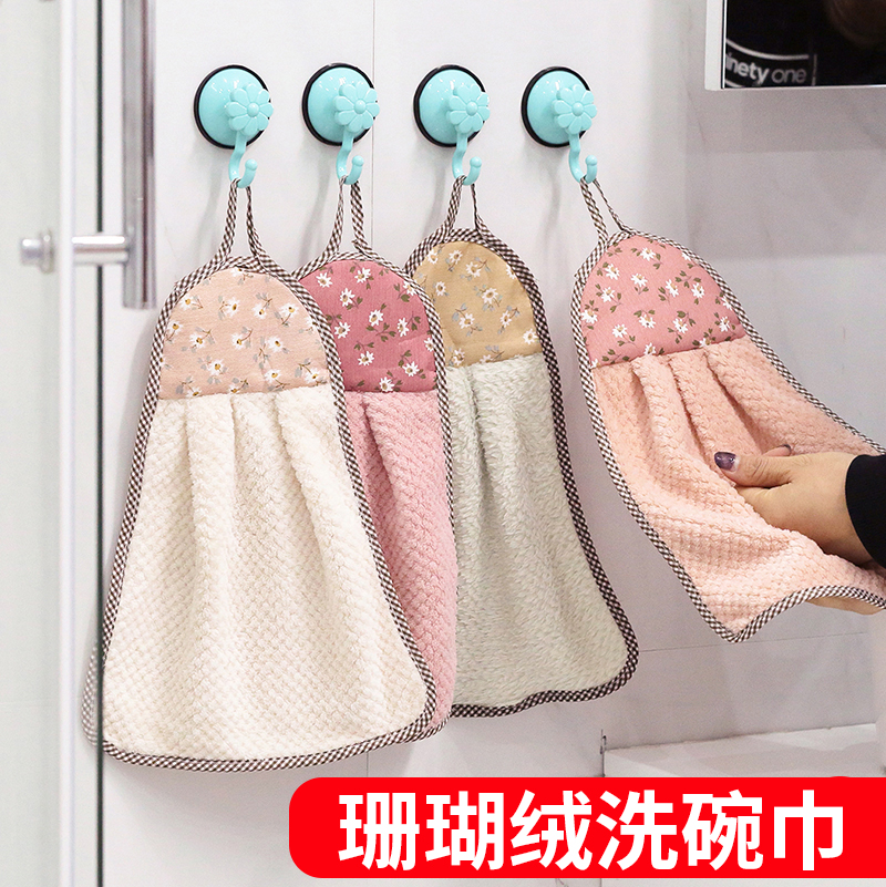 纯棉擦手巾吸水不掉毛壁挂式珊瑚绒厨房家用比软儿童抹手布毛巾使用感如何?