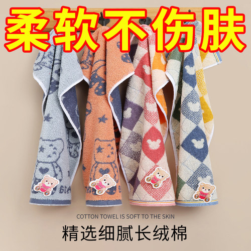 不易掉毛男女儿童可爱童巾面巾