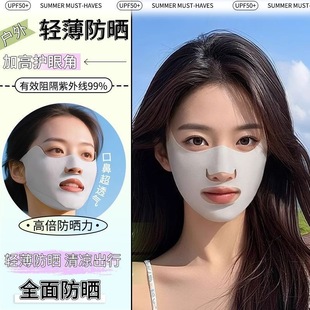 户外运动防晒口罩跑步高尔夫专用冰丝挂耳面罩露嘴鼻透气防紫外线