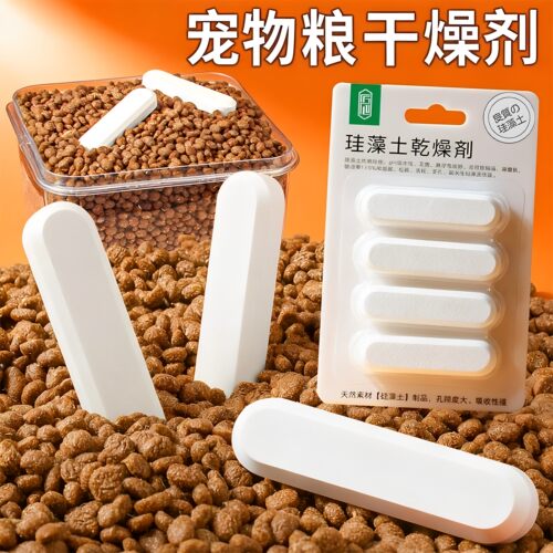 硅藻土吸水干燥剂防潮防霉猫狗粮