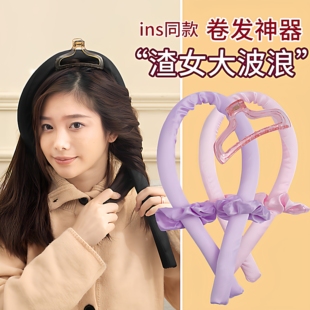 卷发好物不伤发睡眠卷发器蓬松好物无热免烫定型海绵卷发棒