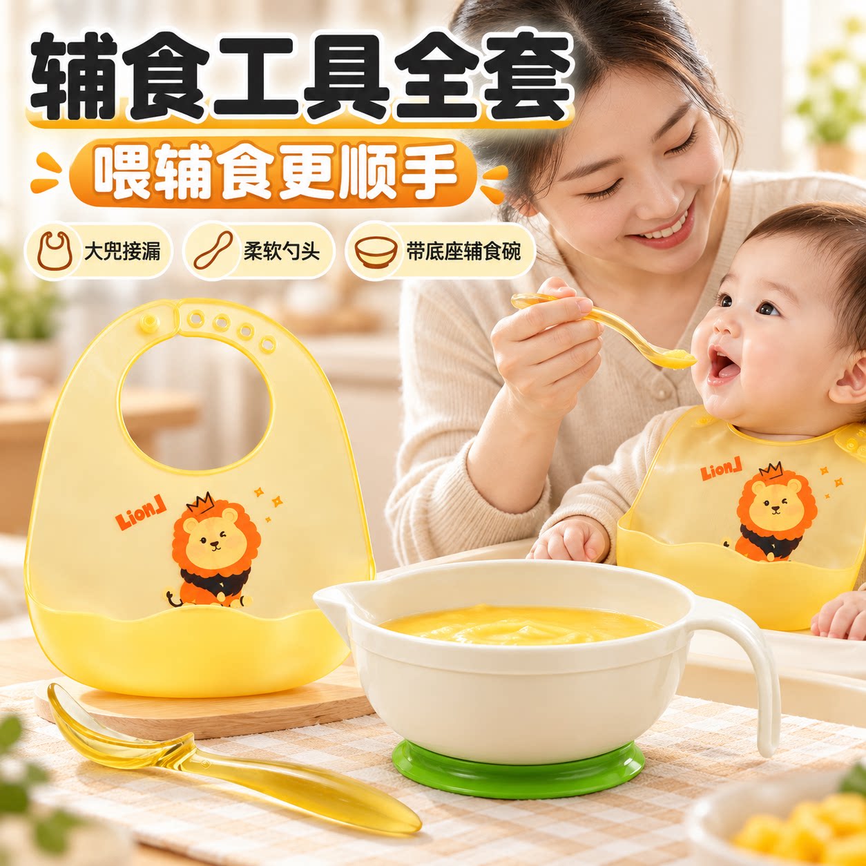 婴儿碗新生儿宝宝吃米糊适用小碗辅食喝汤碗喂水研磨碗硅胶勺套装