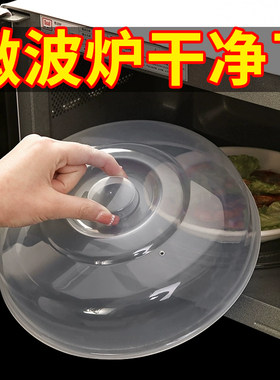 保鲜盖碗盖微波炉内加热专用盖