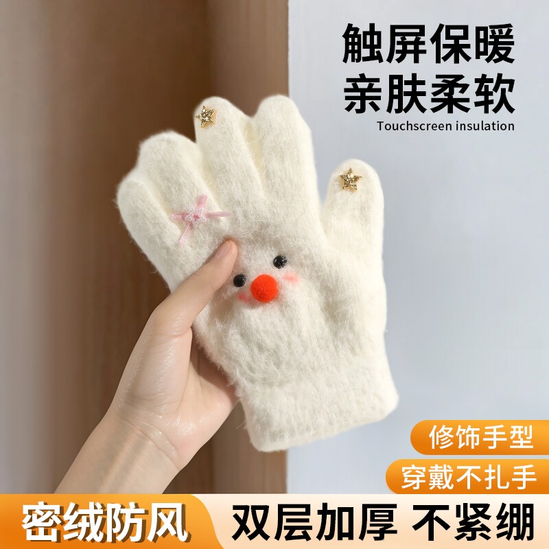 可爱小雪人毛绒冬手套加绒加厚