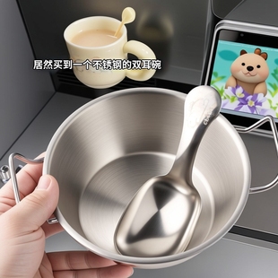 韩式不锈钢双耳小吃碗米酒碗沙拉碗火锅酱料碗薯条水果篮油炸小碗