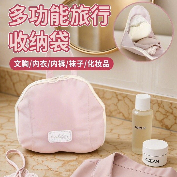 内衣收纳包旅行便携背包