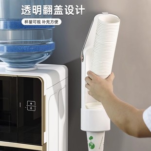 一次性杯子取杯器饮水机水杯架子家用壁挂免打孔收纳纸杯架取杯架