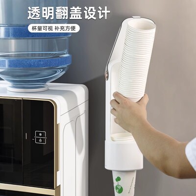 一次性杯子取杯器壁挂式