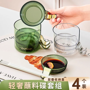 蘸料碟烤肉醋碟酱油调料干碟轻奢吐骨头盘子家用咸菜小碟餐具味碟