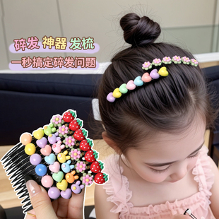 儿童可爱碎发梳女童新款夏天卡通碎发夹碎发整理神器发卡女孩发饰