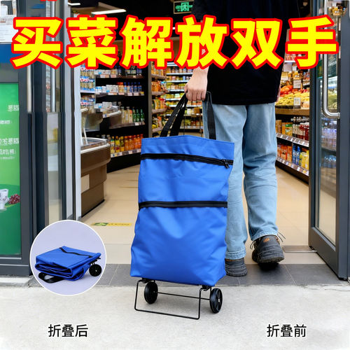 便携式女大容量包家用超市神器